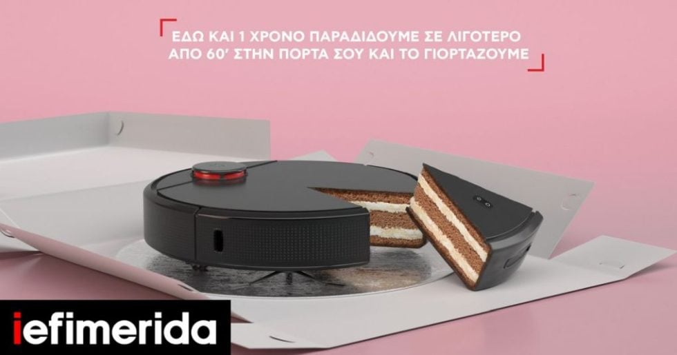 Κωτσόβολος x Wolt_4